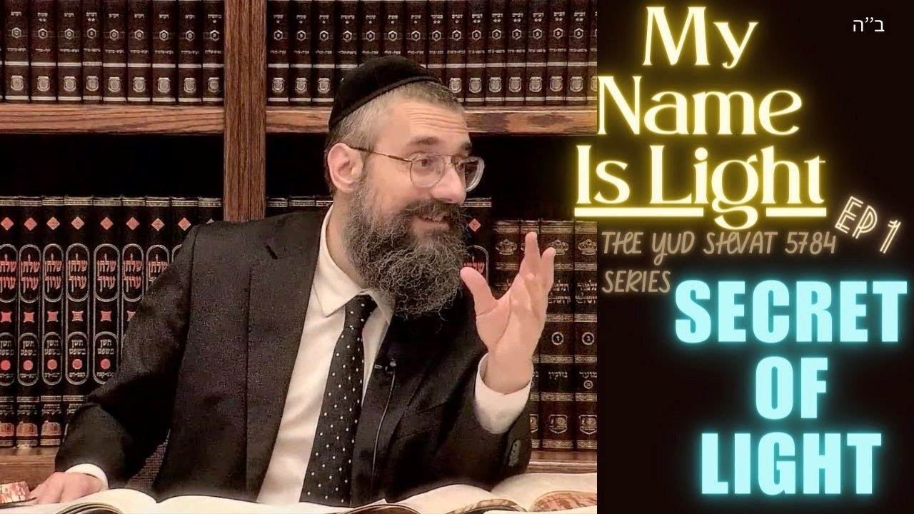 "Secret of Light" is #1 of MY NAME IS LIGHT – an intro to the miniseries on Ma’amer Basi L’Gani 5744 thumbnail