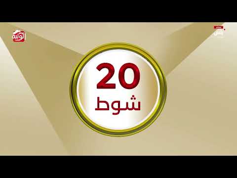 ملخص السباق ، مهرجان ختامي الوثبة 2026/05/11 لقايا