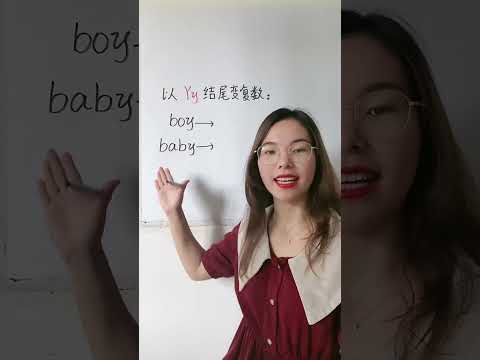 Learn Chinese for beginners - basic Chinese - Chinese vocabulary #692