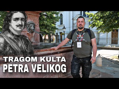 Kulturista ep. 101 - Tragom kulta Petra Velikog