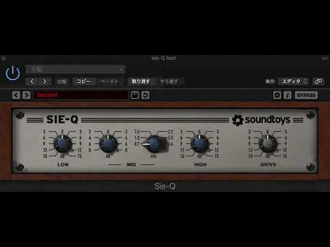 Soundtoys Sie-Q test