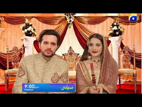 Siyani Last Episode Teaser || Siyani Last Episode Full Review