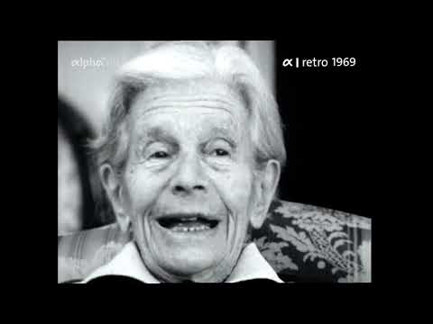 Ein Besuch in Kilchberg, Januar 1969. Katia Mann erzählt (1969),  31.01.2025, ardalpha