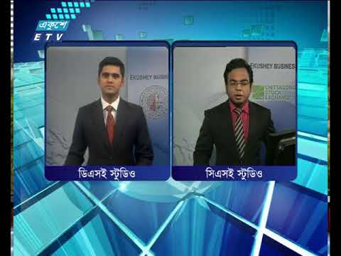 শেয়ার বাজার আপডেট-শেষ পর্ব | ০৬ মার্চ ২০১৮
