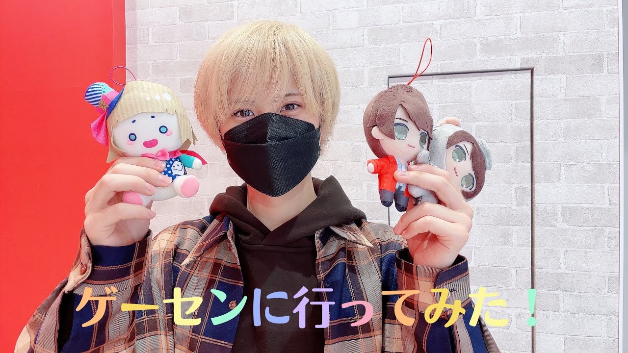 岡宮来夢ゲーセンに行ってみた！クレーンゲーム編