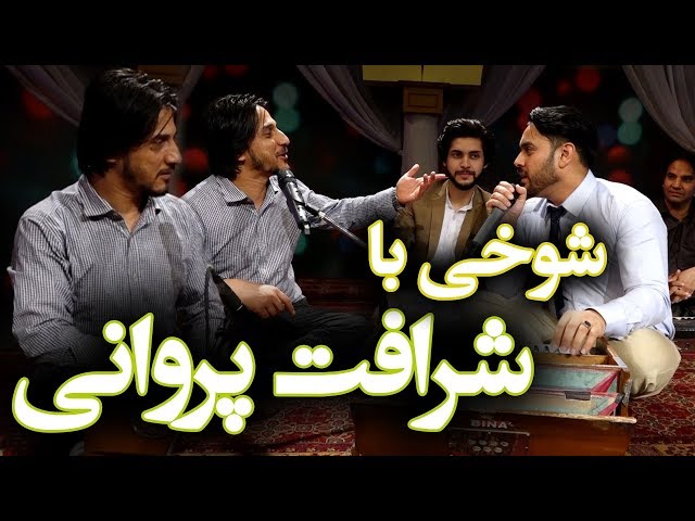 Video Pronunciation of Sharafat in English