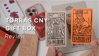 🎁 开箱图拉斯「图个新仙」甲马新年礼盒！我从里面看到了我的 2024✨ | TURAS New Year Gift Box Unboxing!