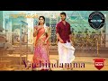 Vachindamma 3D Audio Song Geetha Govindam Telugu 3D Songs