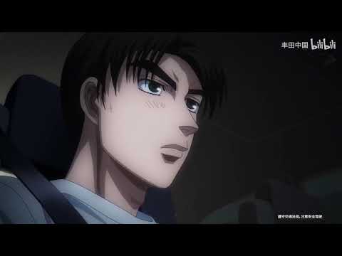 Toyota GR86 x Initial D