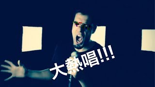 ドラゴンボールを熱唱する外国人に音楽付けたらいい曲になった件（ＲＥＣ　ＲＯＯＭ）