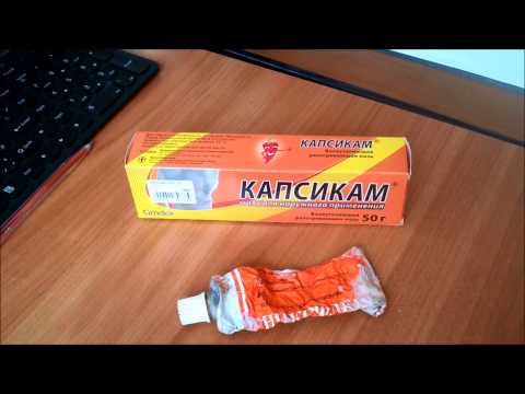 Военный госпиталь в китае по лечению позвоночника Боль в плечах спине наклон шея