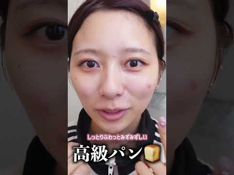 乾燥がやばい時でも綺麗にメイクをする方法！【乾燥肌必見】