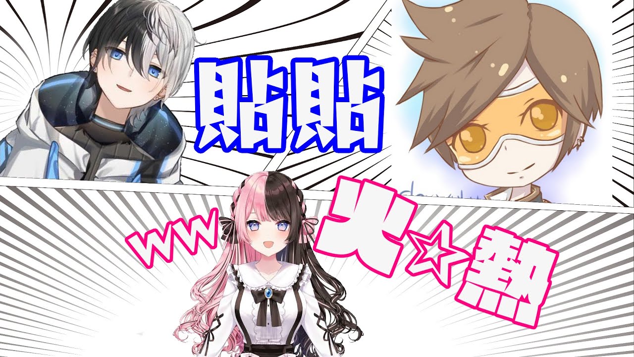 【OreApo中文精華】Apex貼貼之旅【橘ひなの/かみと/dexyuku】【おれあぽ】