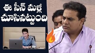 KTR Strong Reply To Media Question About Challans | Bharat Ane Nenu