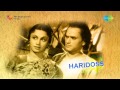 Haridas Krishna Mukunda Murari