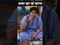 एक आम इंसान की तरह जमीन पर बैठकर खा रहे 