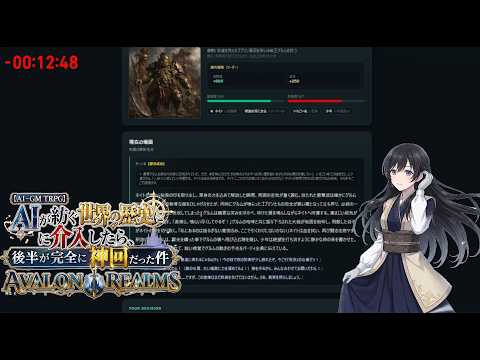 実況動画のサムネイル
