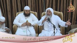 شبهات حول الإسلام image