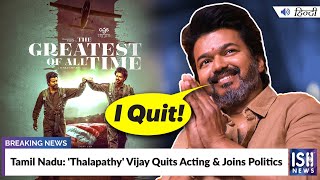 Tamil Nadu: 'Thalapathy' Vijay Quits Acting and Joins Politics