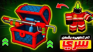 روبلوكس طورت هذا الكلاس و ما أحد لاحظ ????