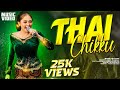 ThaiChikku Official Music Video Feat Lexiton745 Mizta Shadow Shyam DK Drex Thaibass