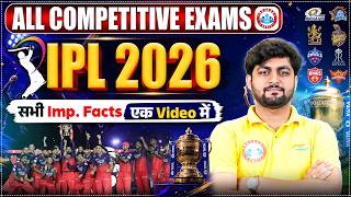 IPL 2026: Most Important Current Affairs for Exams | Key Facts in One Video