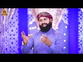 Karam Da Wagda Ae Darya Yasir Madni New Naat 2021 New Punjabi Naat Lyrics Sohail Kaleem Farooqi