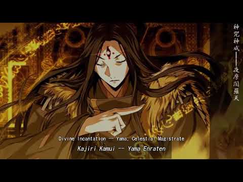 [EN] Kajiri Kamui Kagura -- All Chants & Incantations Translation