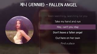 제니 (JENNIE) - FALLEN ANGEL [가사/Lyrics]