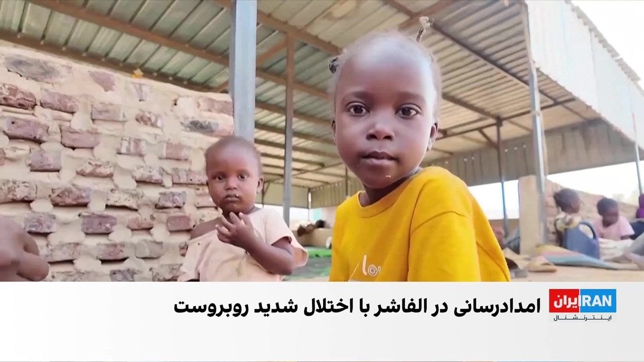 هشدار نهادهای بین‌المللی درباره تشدید بحران انسانی در دارفور