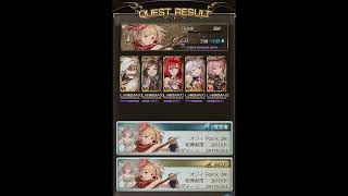 【2019年5月古戦場】剣豪でヴァルナ100HELL討伐（リロ無し）