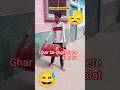 Ghar Ke Chote Bete Ki Halat Ghar Shorts Youtubeshorts Youtube Vlog