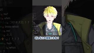 部屋にいた虫を素手で捕まえてチャットを大混乱させるサニー【にじさんじEN日本語切り抜き】