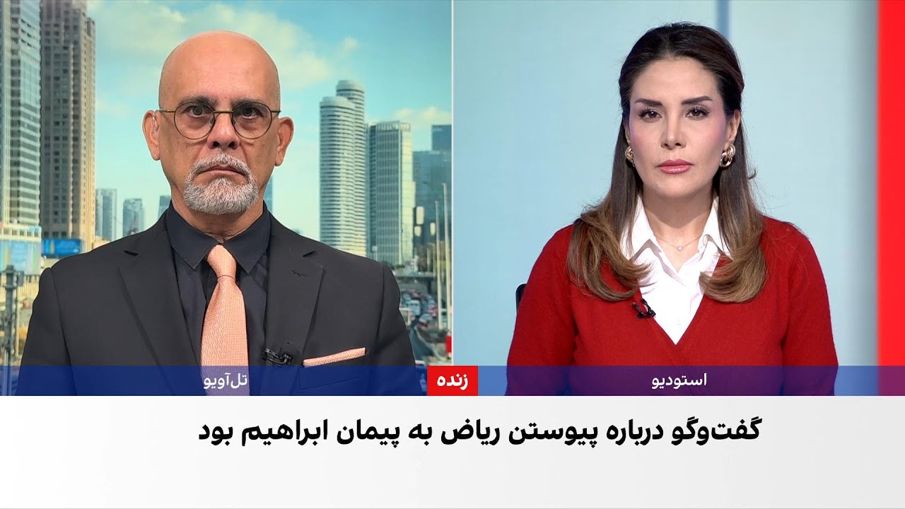 کانال ۱۲ اسرائیل: گفت‌وگوی ترامپ و بن‌سلمان درباره پیمان ابراهیم پرتنش بود