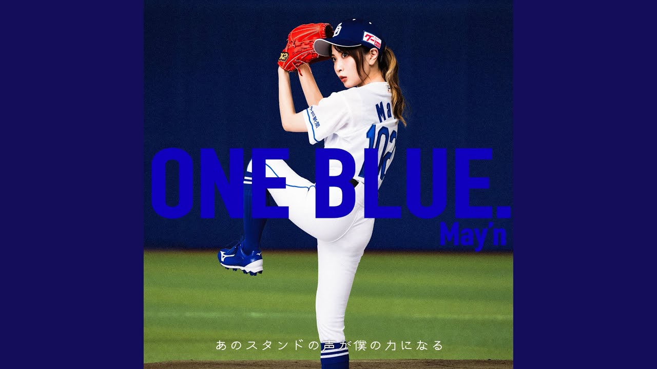 ONEBLUE.