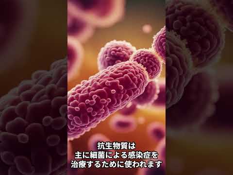 イミペネムについて詳しく解説