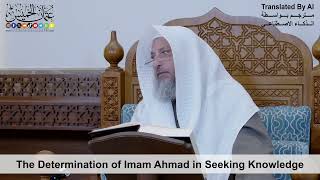 11 - The Determination of Imam Ahmad in Seeking Knowledge - Shaikh Othman Alkhamees
