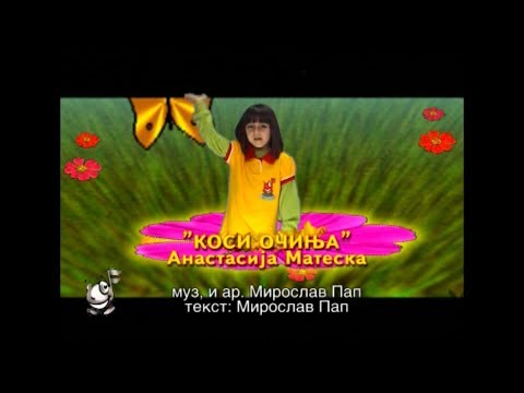 Potocinja 2008 - Anastasija Mateska - Kosi ocinja (Official Video)