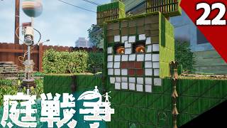 超上位エリア 探索　グラウンデッド22話(ゆっくり実況)