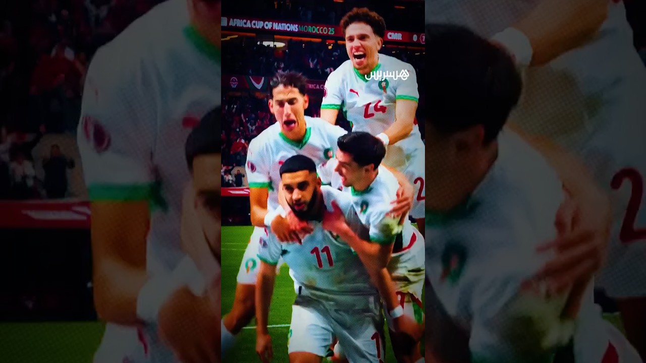 الكاف يعلن منتخب السنغال منهزمًا بالانسحاب، واعتماد النتيجة 3-0 لصالح المغرب thumbnail