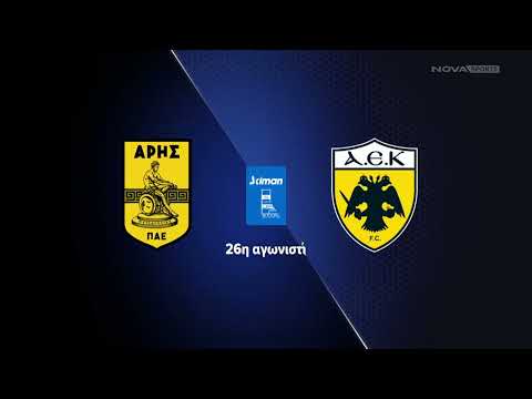 FC Aris Salonic 0-0 FC AEK Athens 