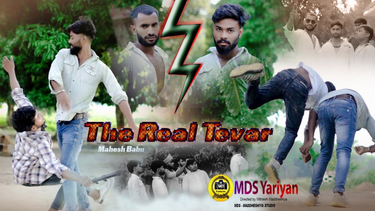 Short Film
