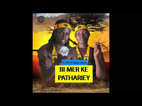 SD-JAY FT. Black Queen_BI MER KE PATHARIEY [ OFFICIAL AUDIO ] NEW SOUTH  SUDAN 🇸🇸 MUSIC 2023..
