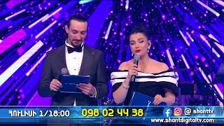 Ցանկանու՞մ եք ներկա գտնվել &quot;Հայ Սուպերսթար 6&quot; նախագծի նկարահանումներին