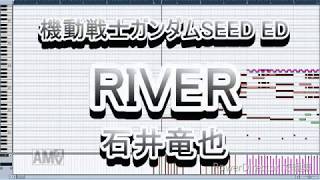機動戦士ガンダムseed River 石井竜也 Unpluged أغاني Mp3 مجانا