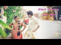 Katti Vachikko Enthan Anbu Manasa Whatsapp Status