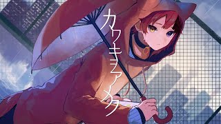 カワキヲアメク/莉犬【cover】