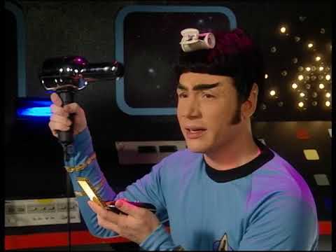 "Unser (T)Raumschiff - Autopilot" - bullyparade - TV Comedyshow / 1999