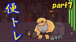 【キャッスルクラッシャーズ】陰のゴリラ。陽のゴリラ。part7