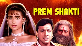 Download lagu करिश्मा गोविंदा की रोमांटिक मूवी | Prem Shakti Full Movie | Karishma Kapoor | Govinda mp3 Download lagu करिश्मा गोविंदा की रोमांटिक मूवी | Prem Shakti Full Movie | Karishma Kapoor | Govinda mp3